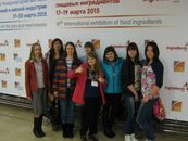18-я Международнуя выставка пищевых ингредиентов г. Москва