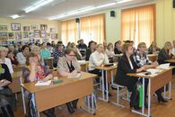 Всероссийская научно-практическая конференция «Традиции и новации в профессиональной подготовке и деятельности педагога»