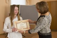 Церемония награждения победителей регионального этапа Всероссийской олимпиады в рамках проекта «История российского предпринимательства»