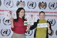 Церемония закрытия Тверской модели ООН