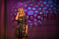 XV фестиваль «Cтуденческая весна». Вокальная номинация