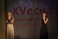 XV фестиваль «Cтуденческая весна». Вокальная номинация