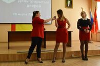 День открытых дверей