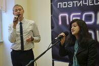 Областной молодёжный поэтический конкурс «Неоновая муза»