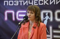 Областной молодёжный поэтический конкурс «Неоновая муза»