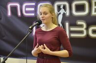 Областной молодёжный поэтический конкурс «Неоновая муза»