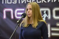 Областной молодёжный поэтический конкурс «Неоновая муза»