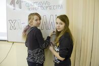 Фестиваль «ХА-МИЛЛИОН»