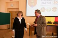 Торжественное заседание, посвященное Дню российской науки