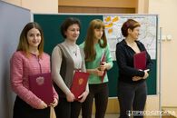 Научно-практическая конференция, посвященная 80-летию образования Калининской области