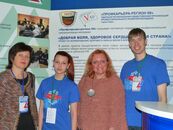 Волонтеры Тверского государственного университета на Общероссийском Форуме «Государство и гражданское общество: сотрудничество во имя развития»