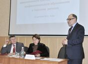 Научно-практическая конференция «Развитие педагогического образования и совершенствование педагогической компетентности преподавателей в сфере профессионального образования в регионе»