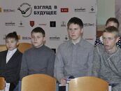 Форум «ВЗГЛЯД В БУДУЩЕЕ: Железный предприниматель»