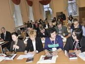 Международная научная конференция «Советское государство и общество в период позднего сталинизма. 1945–1953 гг.»