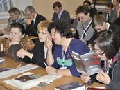 Международная научная конференция «Советское государство и общество в период позднего сталинизма. 1945–1953 гг.»