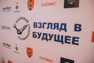 Форум «ВЗГЛЯД В БУДУЩЕЕ: Железный предприниматель»