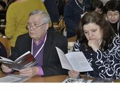 Международная научная конференция «Советское государство и общество в период позднего сталинизма. 1945–1953 гг.»