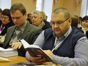 Международная научная конференция «Советское государство и общество в период позднего сталинизма. 1945–1953 гг.»