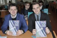 Конференция «Молодежь и инновации Тверской области»