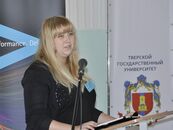Конференция «Молодежь и инновации Тверской области»