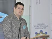 Конференция «Молодежь и инновации Тверской области»