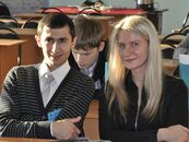 Конференция «Молодежь и инновации Тверской области»