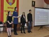 Интерактивный вечер межкультурной коммуникации «Тверские встречи»