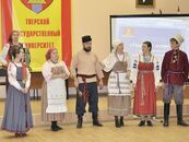 Интерактивный вечер межкультурной коммуникации «Тверские встречи»