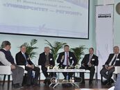 VI инновационный форум «УНИВЕРСИТЕТ – РЕГИОНУ»