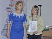 VI инновационный форум «УНИВЕРСИТЕТ – РЕГИОНУ»