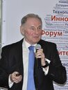 VI инновационный форум «УНИВЕРСИТЕТ – РЕГИОНУ»