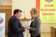 Обучающий семинар с председателями территориальных избирательных комиссий Тверской области в ТвГУ