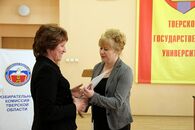 Обучающий семинар с председателями территориальных избирательных комиссий Тверской области в ТвГУ