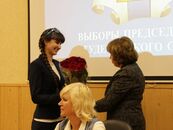 Выборы Председателя Студенческого совета ТвГУ