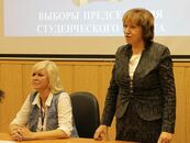 Выборы Председателя Студенческого совета ТвГУ