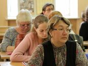 Отчетно-выборная конференция профсоюзной организации ТвГУ