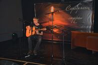 Фестиваль акустической музыки «Серебряные струны: Перезагрузка»