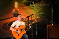 Фестиваль акустической музыки «Серебряные струны: Перезагрузка»