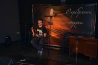 Фестиваль акустической музыки «Серебряные струны: Перезагрузка»