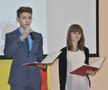 Праздник посвящения в гимназисты ТвГУ