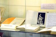 Презентация книжной выставки «Классика жанра: столетие книги Н. А. Куна по античной мифологии»