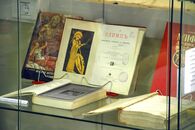 Презентация книжной выставки «Классика жанра: столетие книги Н. А. Куна по античной мифологии»