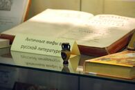 Презентация книжной выставки «Классика жанра: столетие книги Н. А. Куна по античной мифологии»