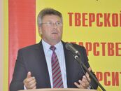 Выборы ректора ТвГУ