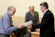 День профессионала