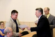 День профессионала