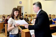 День профессионала