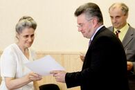 День профессионала