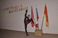 Встреча выпускников факультета физической культуры