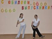 Встреча выпускников факультета физической культуры